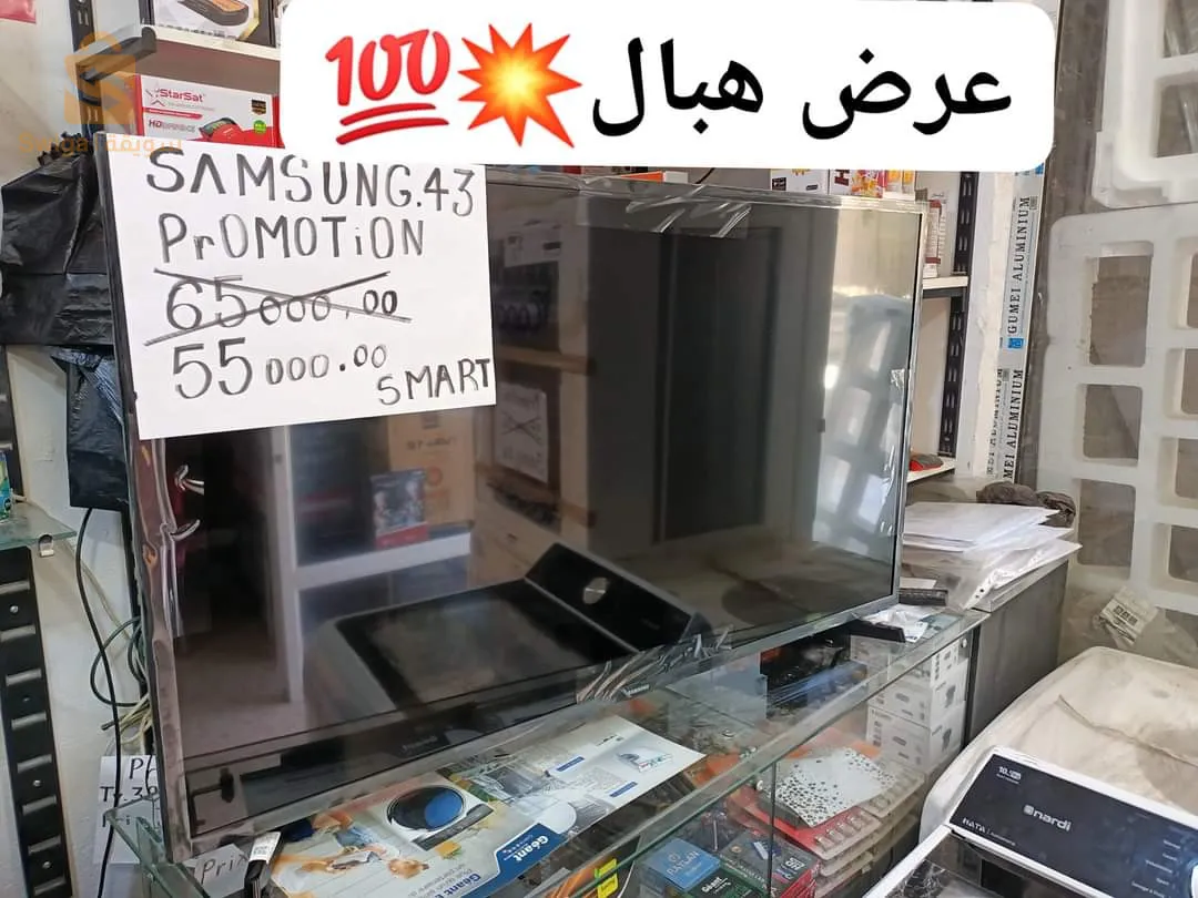 Samsung smart TV