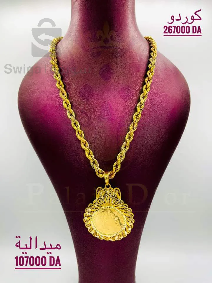 كوردو+ميدالية