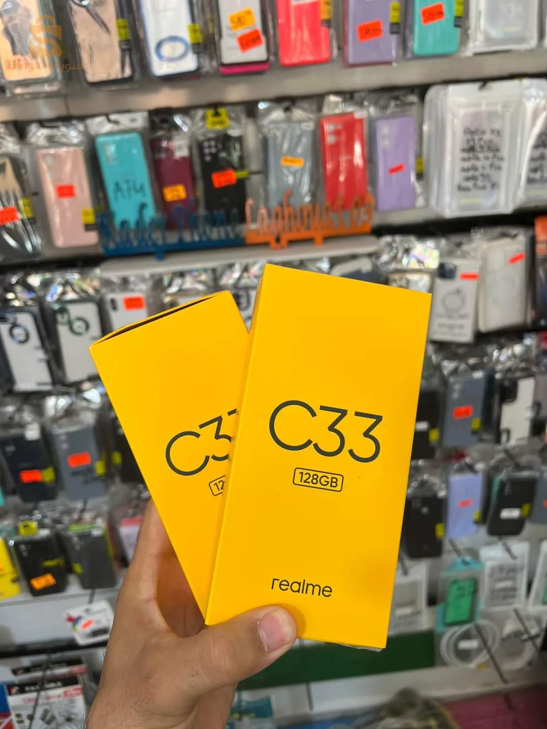 Realme C33