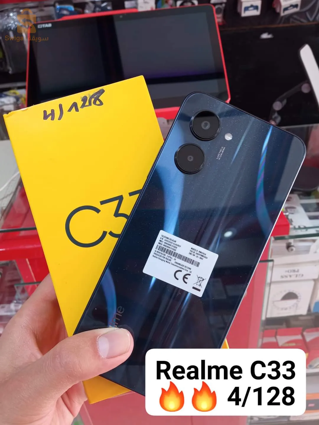 realme c33