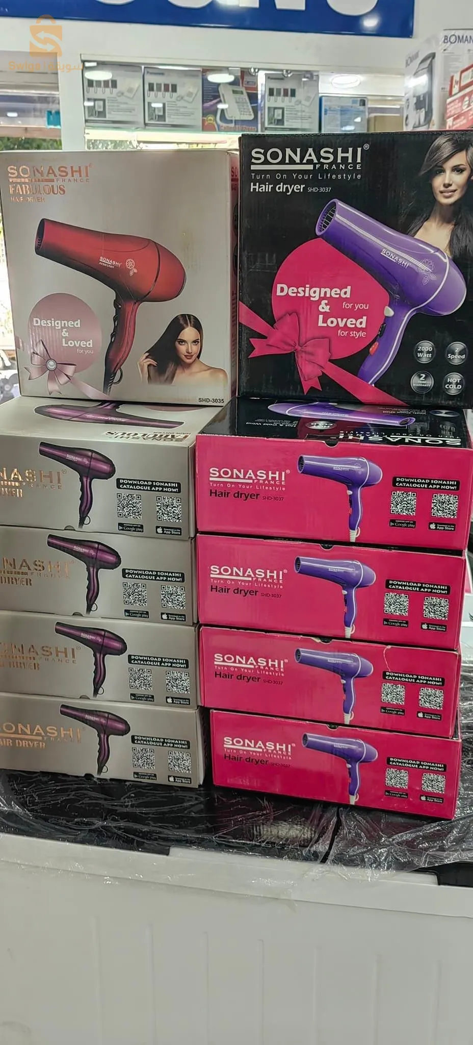 سيشوار صوناشي