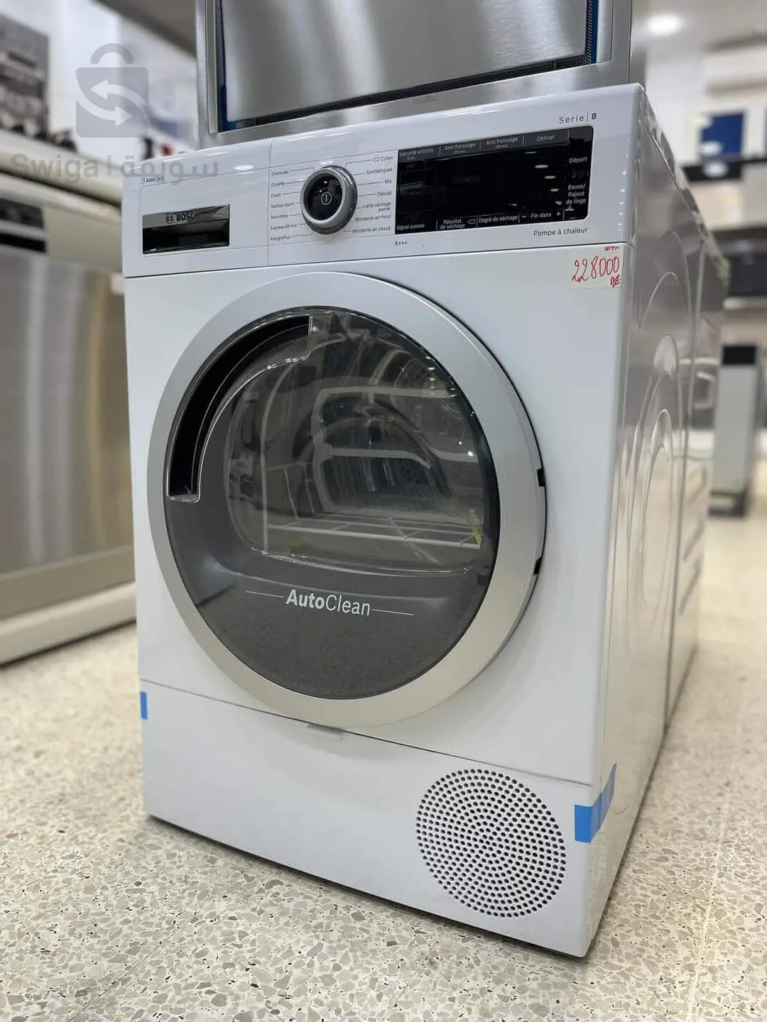 washing machine.Bosch Série.8