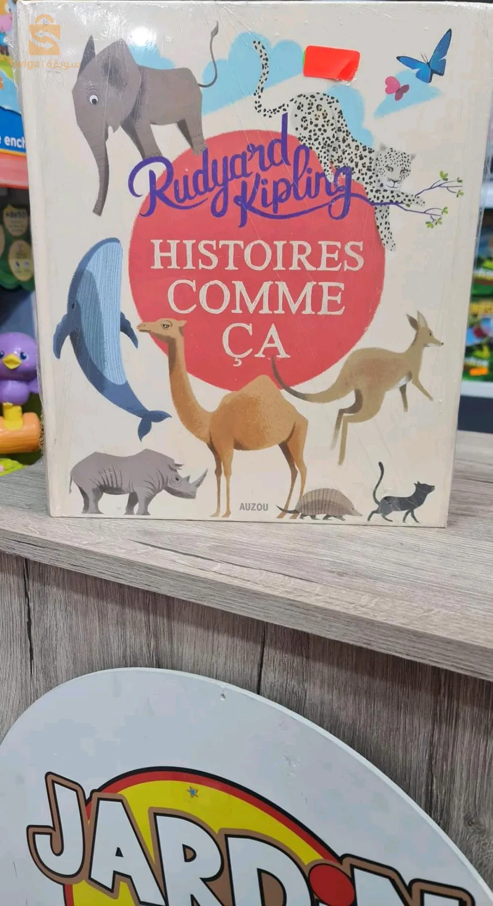 Bibliothèque du Jardin des Anges