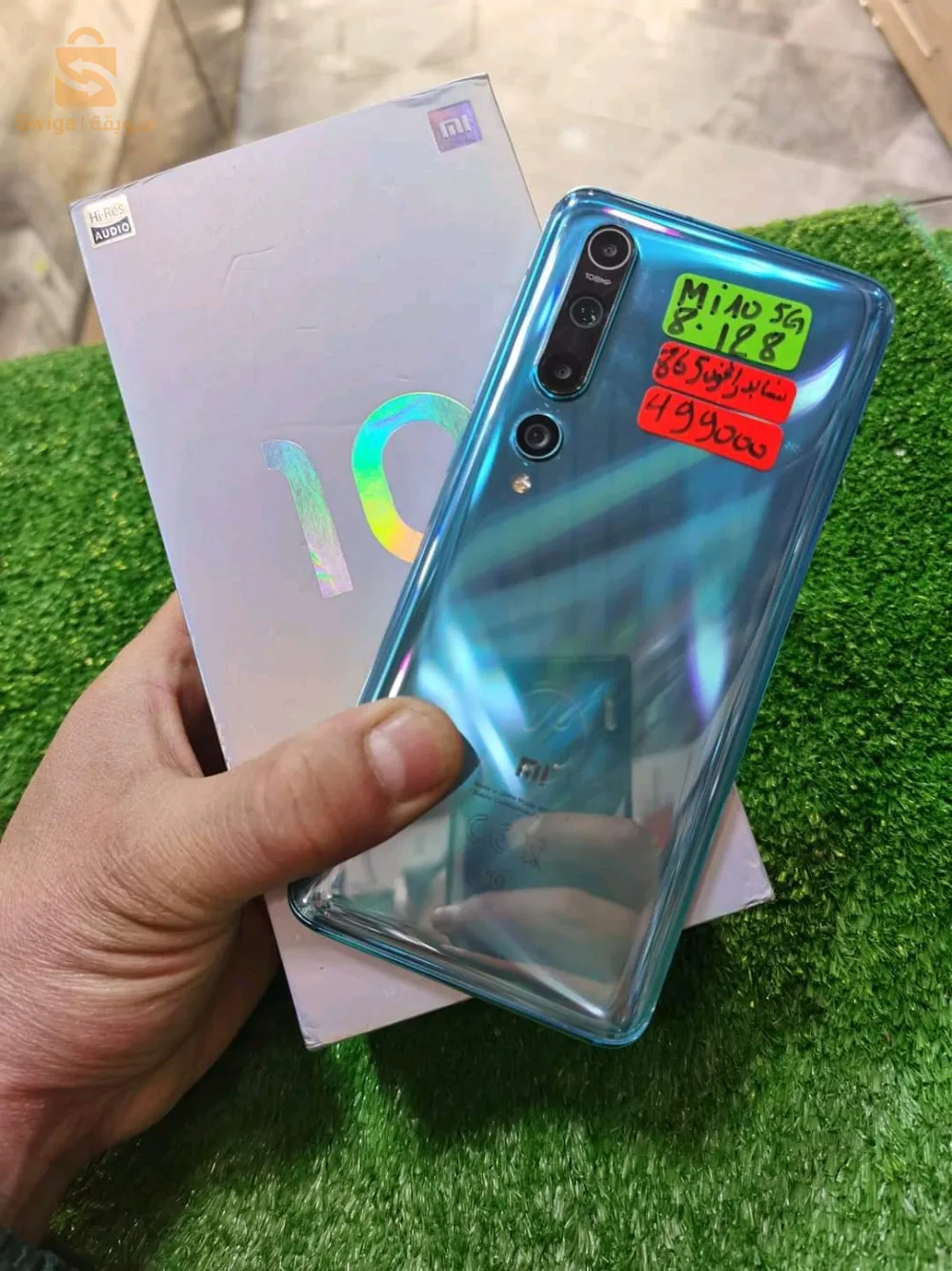 mi 10 5G