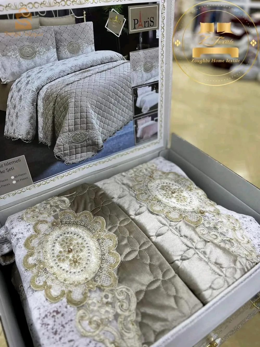 كوفرولي+4مخاد+جوتي