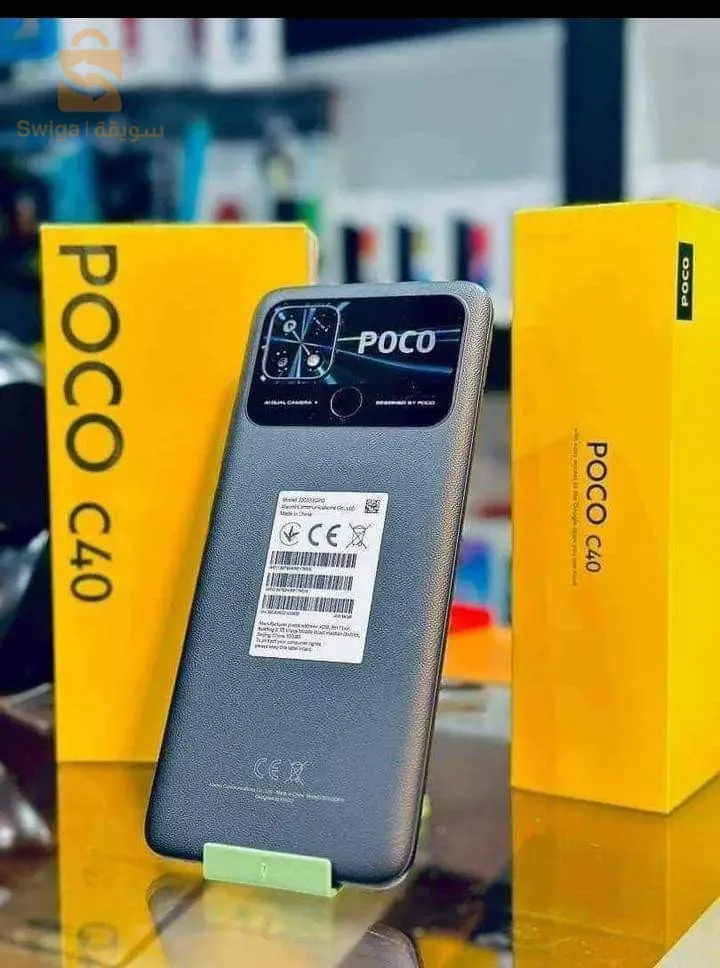 POCO C40