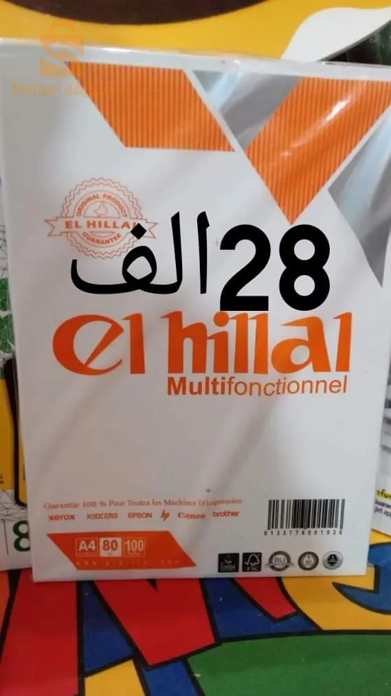 أوراق بيضاء