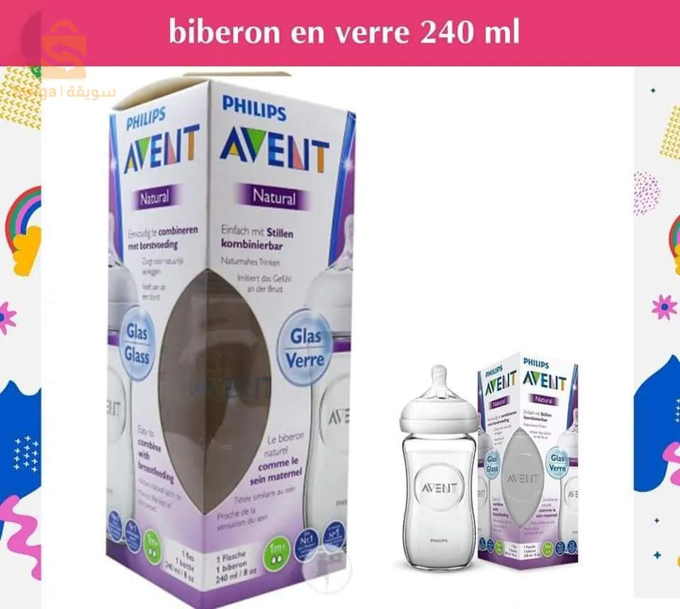 عبوة زجاجية