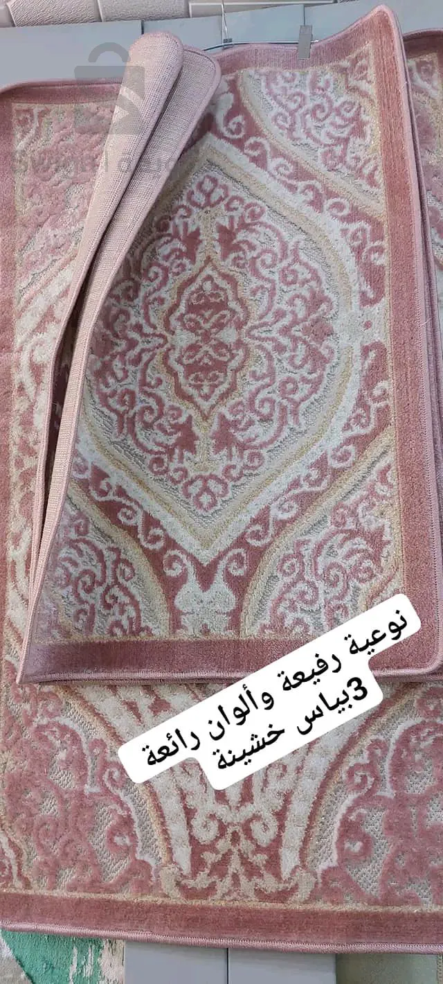 افرشة واغطية