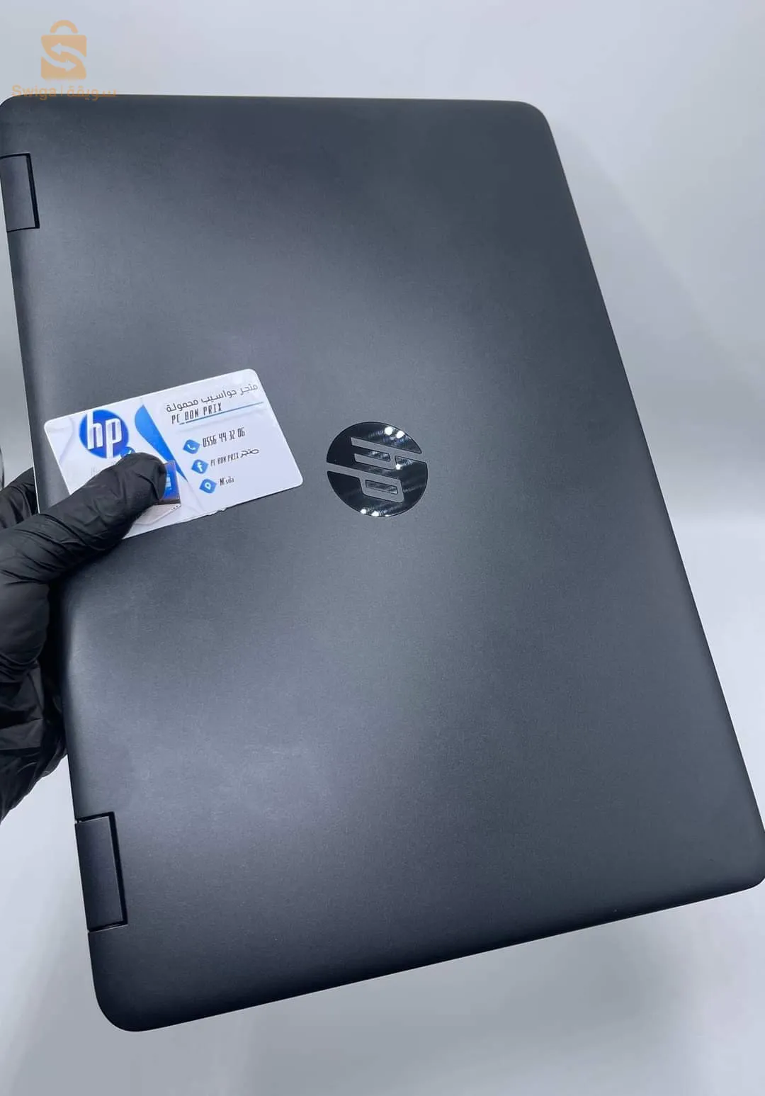 حاسوب محمول HP