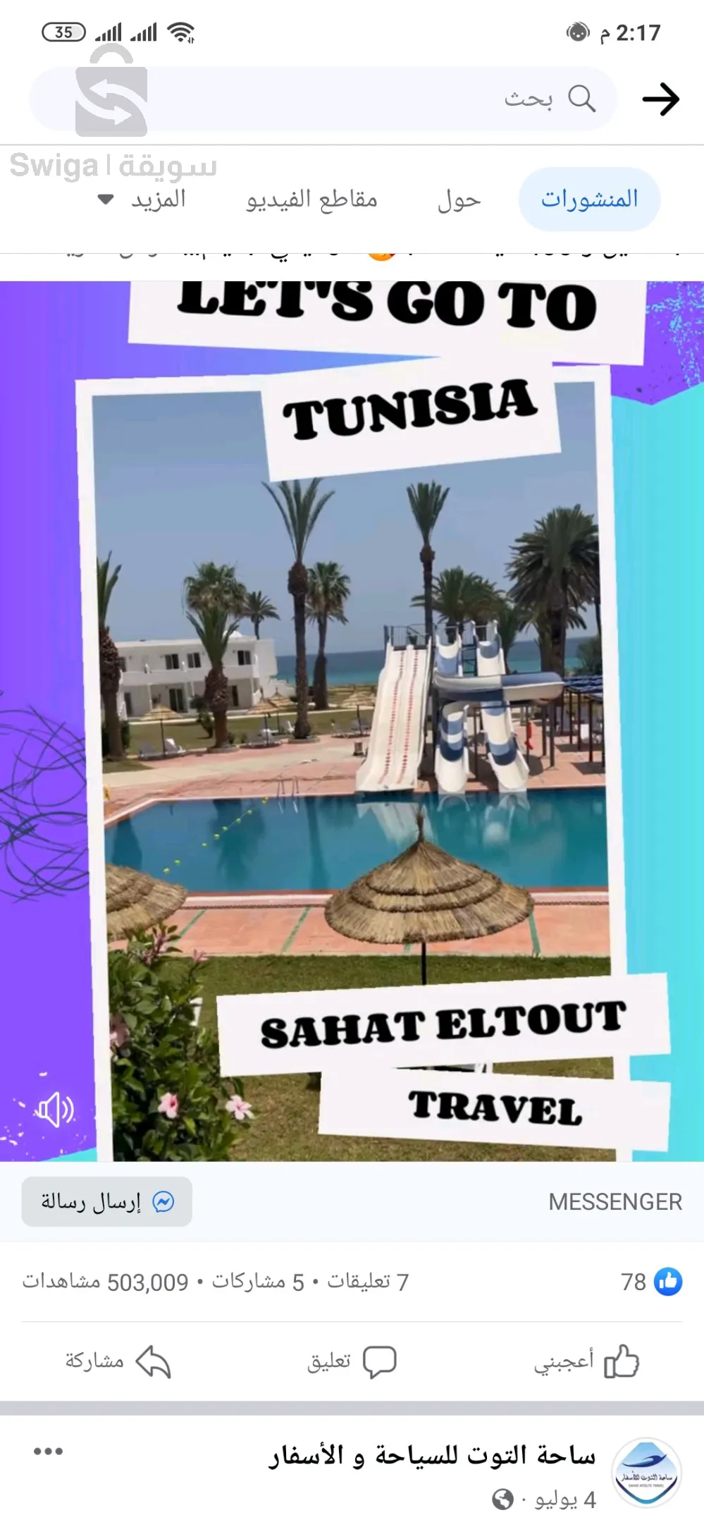 Travel and tourism