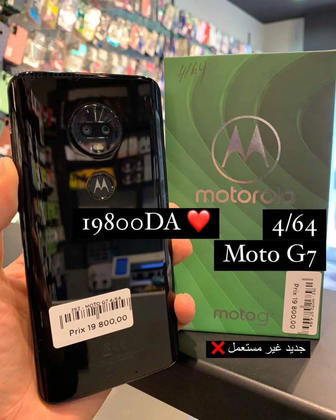 MOTO G7
