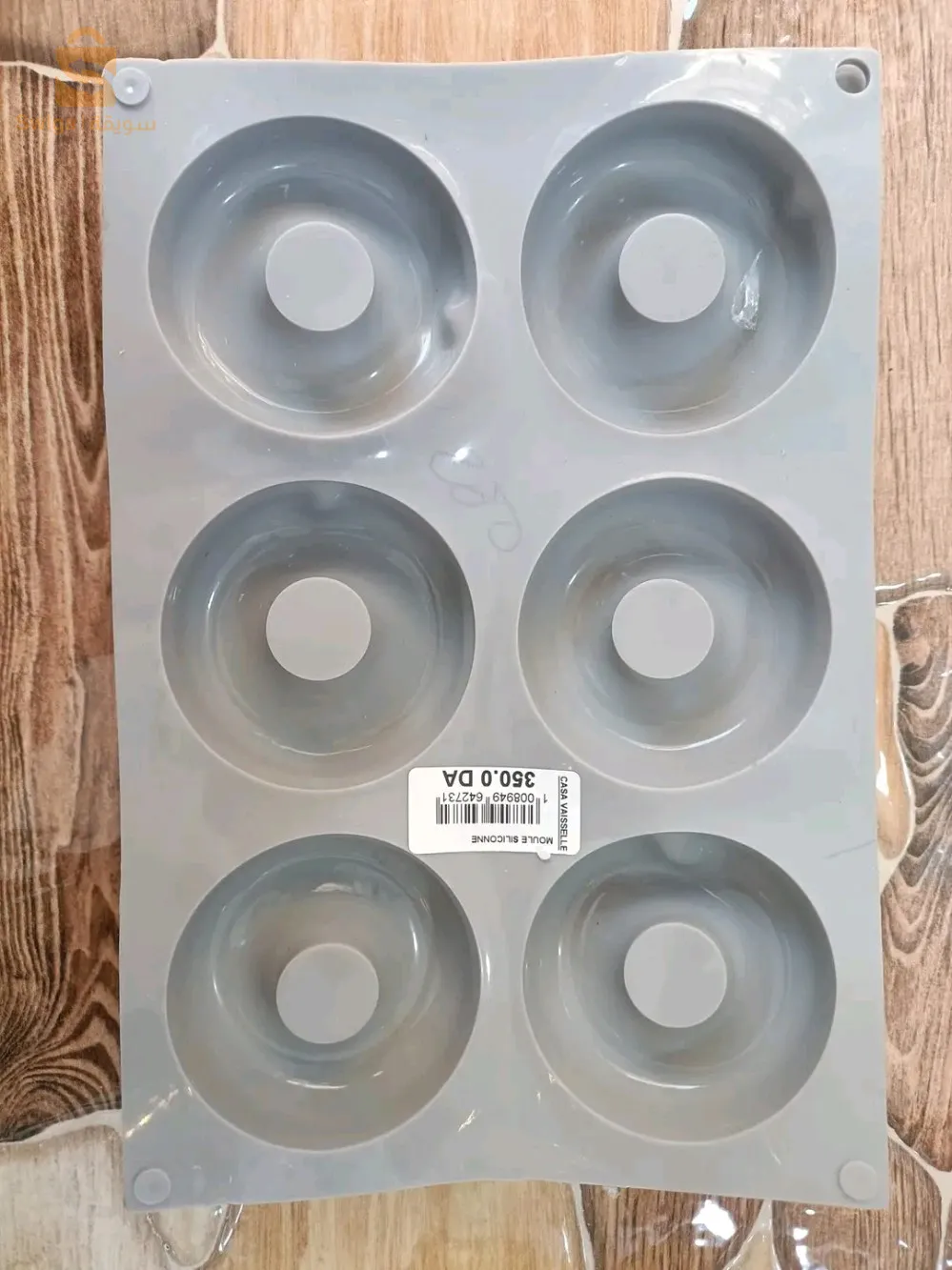 قالب سيليكون