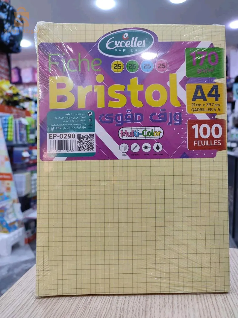 papier bristol
