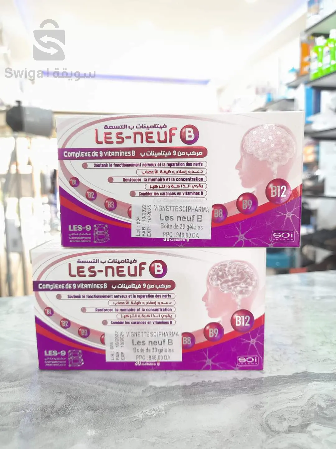 فيتامين ناف بي