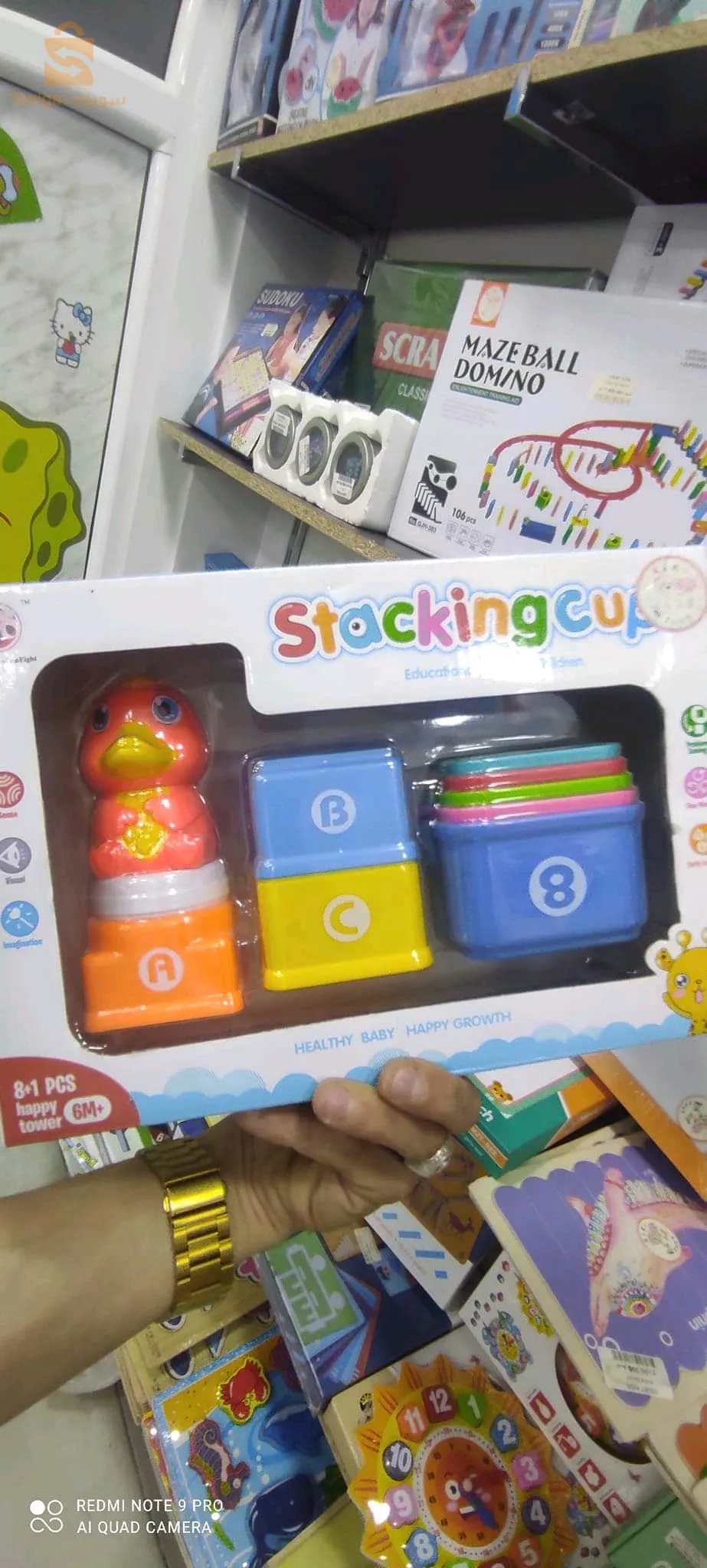 ألعاب تعليمية للأطفال