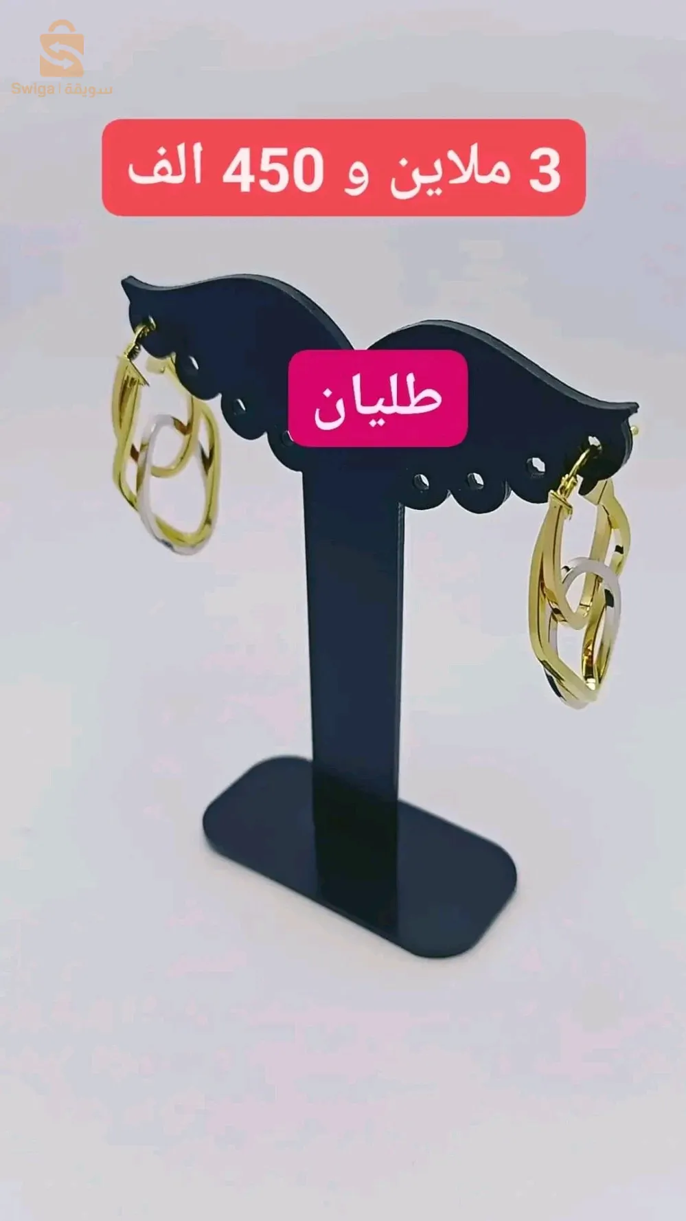 حلقات ذهب