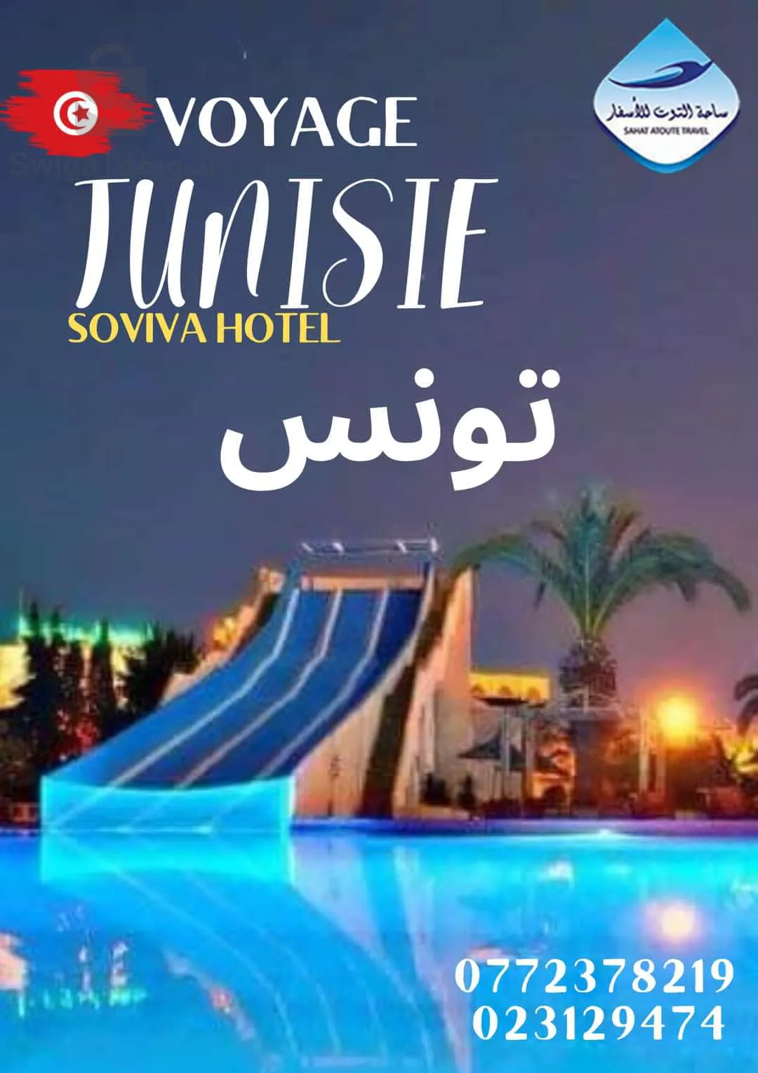 Travel and tourism