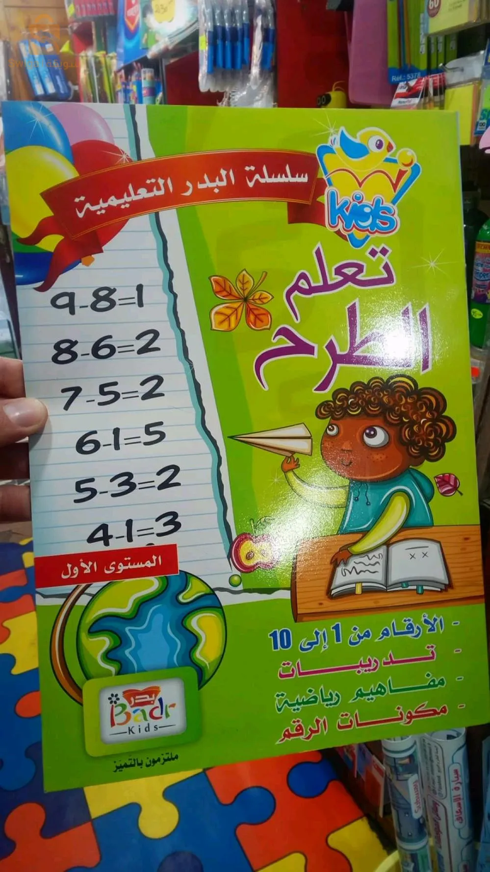 كتب تعليمية