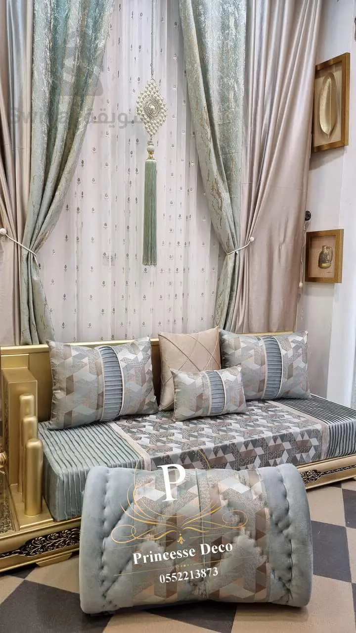 أفرشة و ستائر