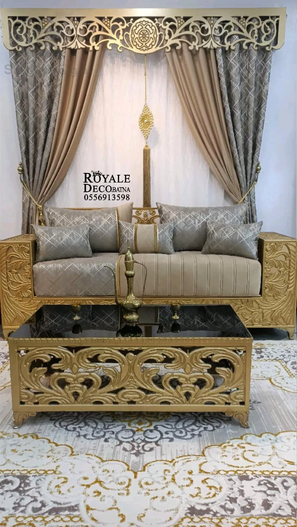 صالون عصري