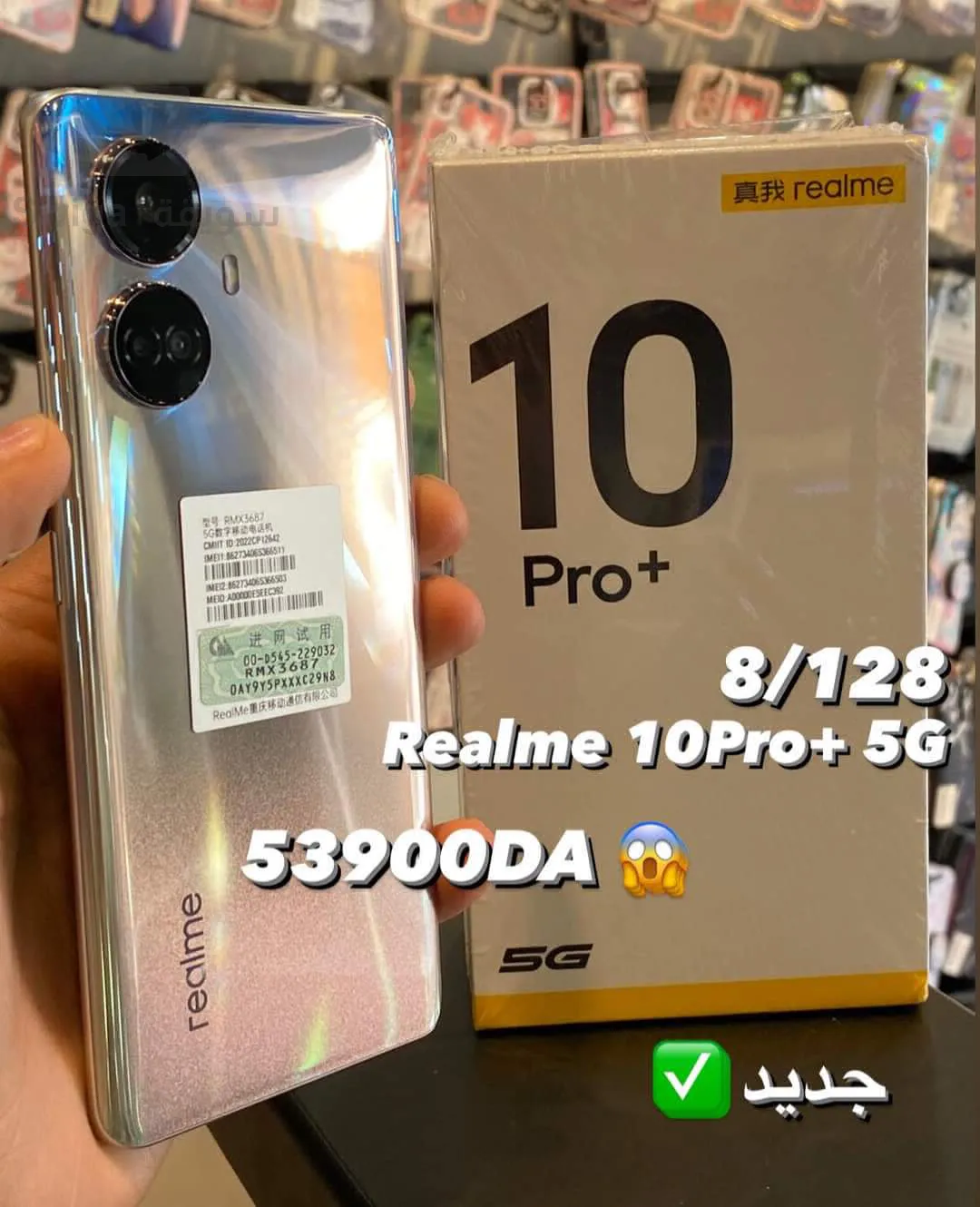 REALME 10PRO+ 5G