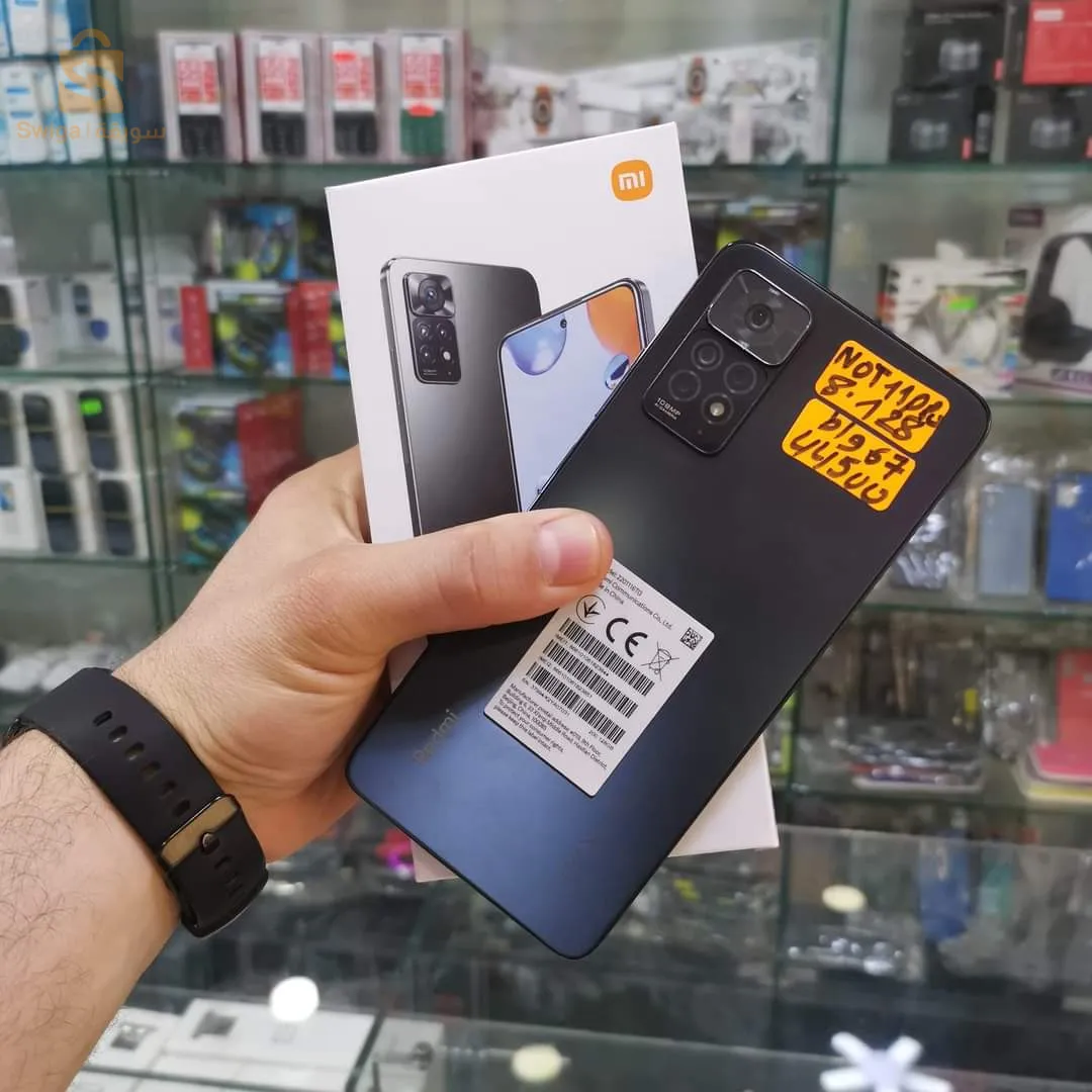 Redmi not 11 pro CE Globla
