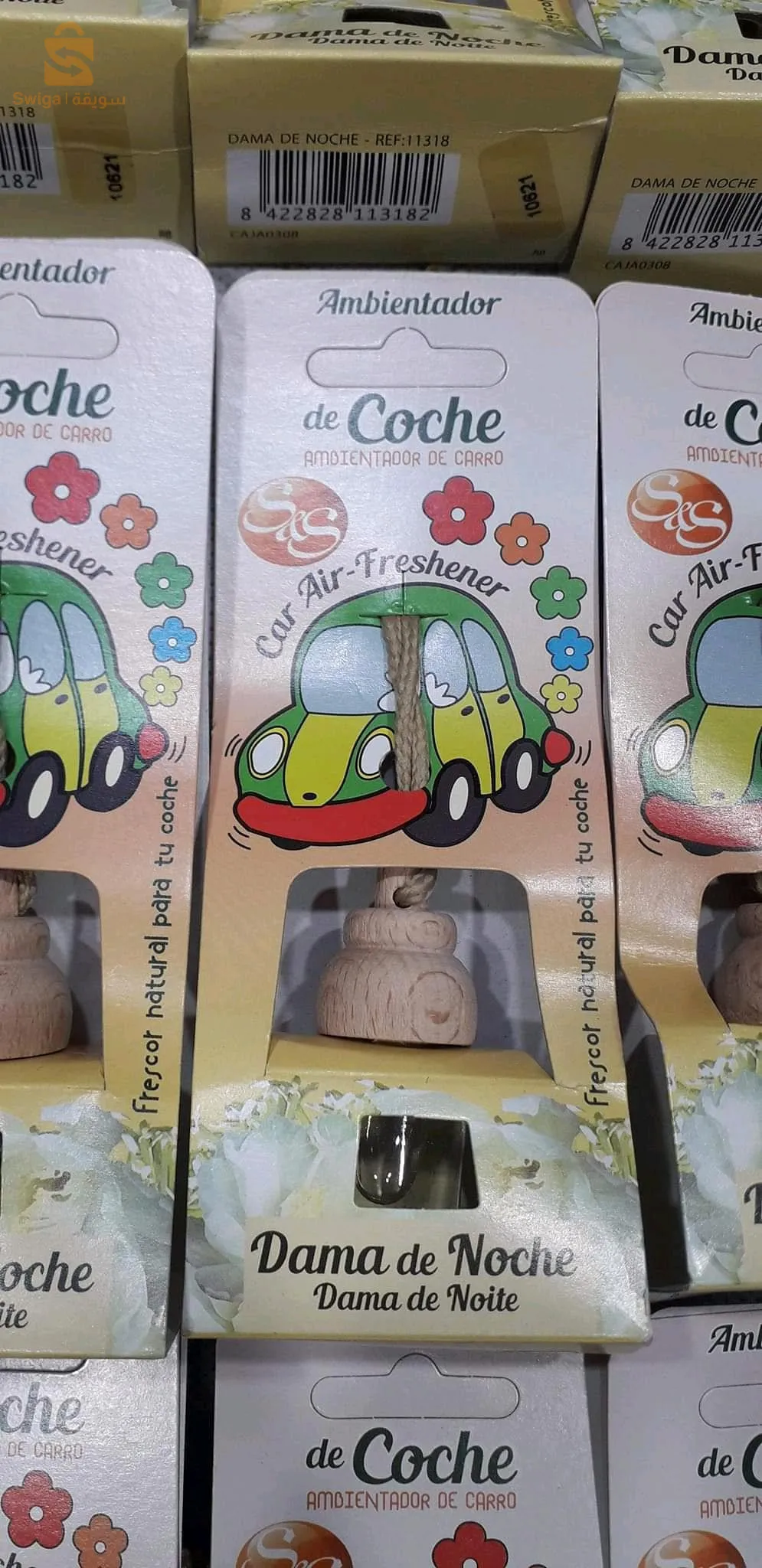 عطر 🇪🇦🇪🇦🇪🇦 معطر جو 🇪🇦🇪🇦🇪🇦