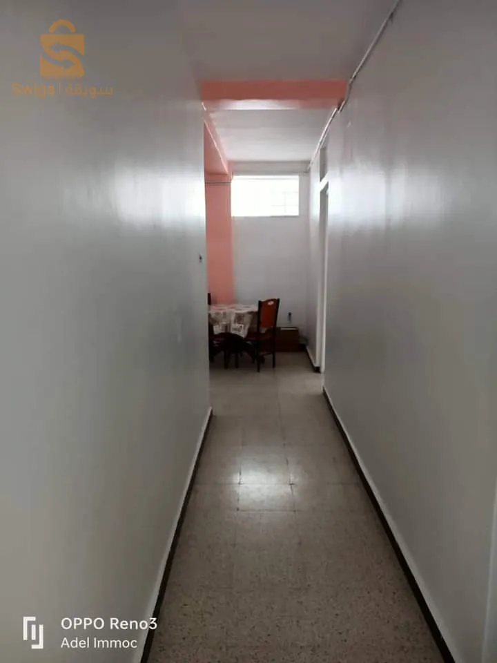 شقة للكراء