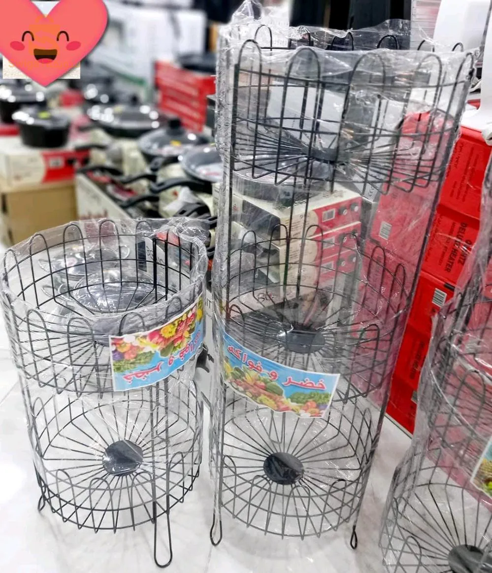 رف الخضروات