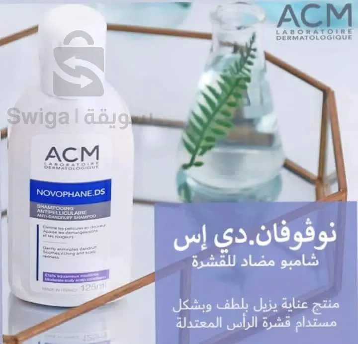 شامبو ضد القشرة