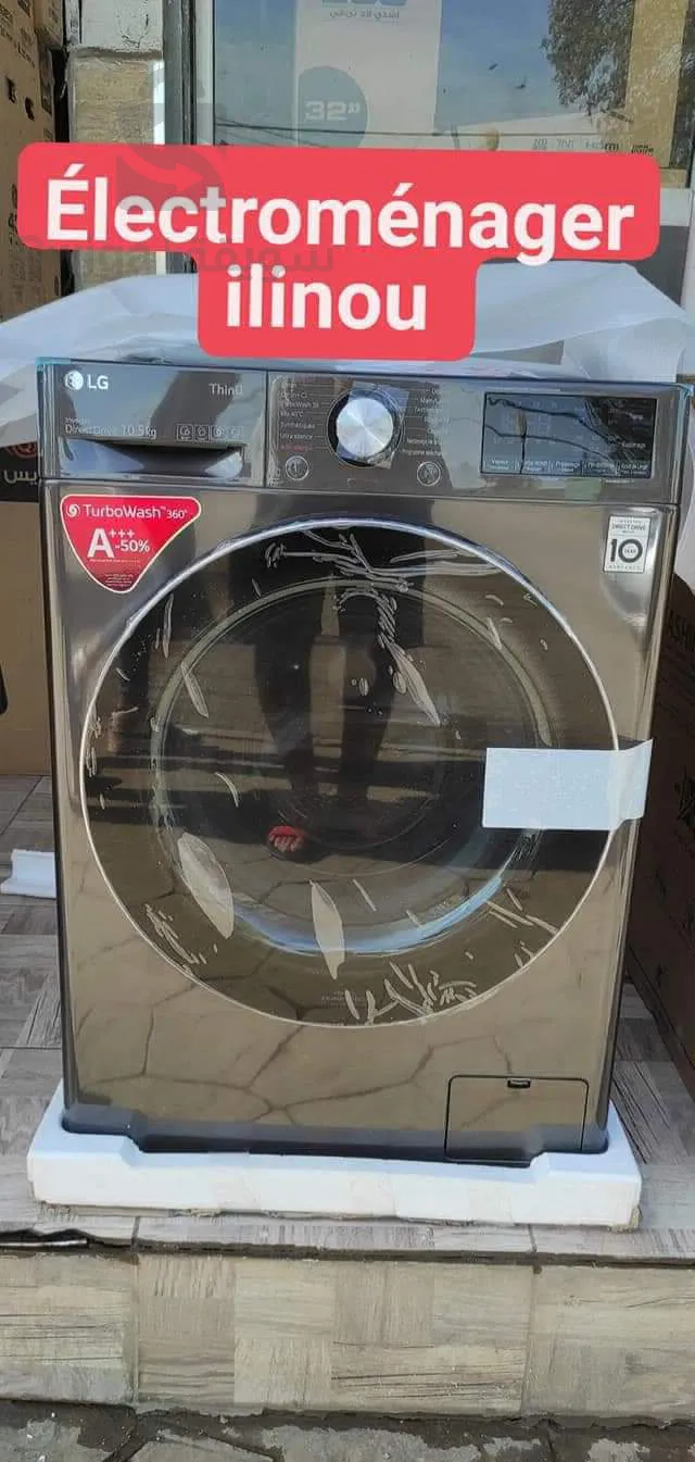 washing machine