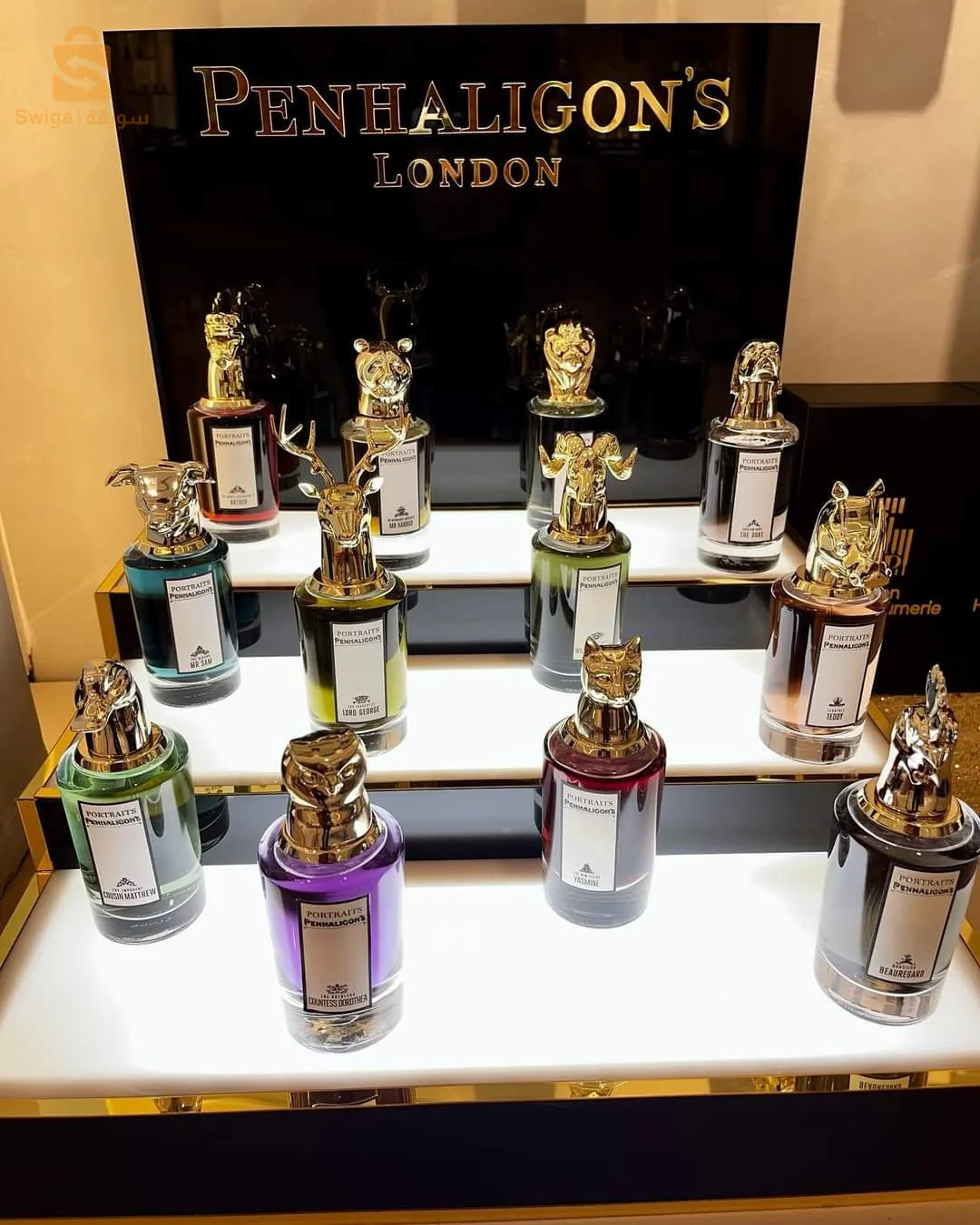 عطور فخامة