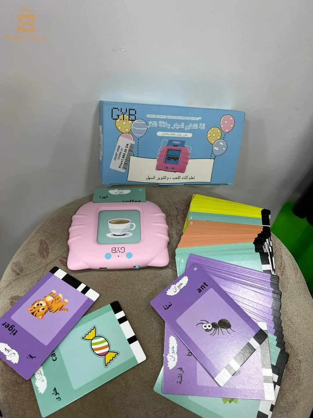 Carte de puzzle de machine d'éducation préscolaire