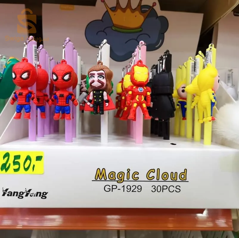 قلم جاف