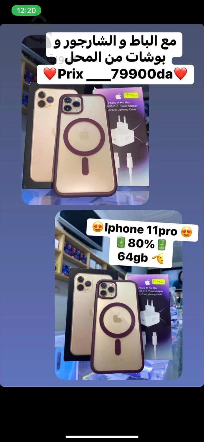 iPhone 11pro