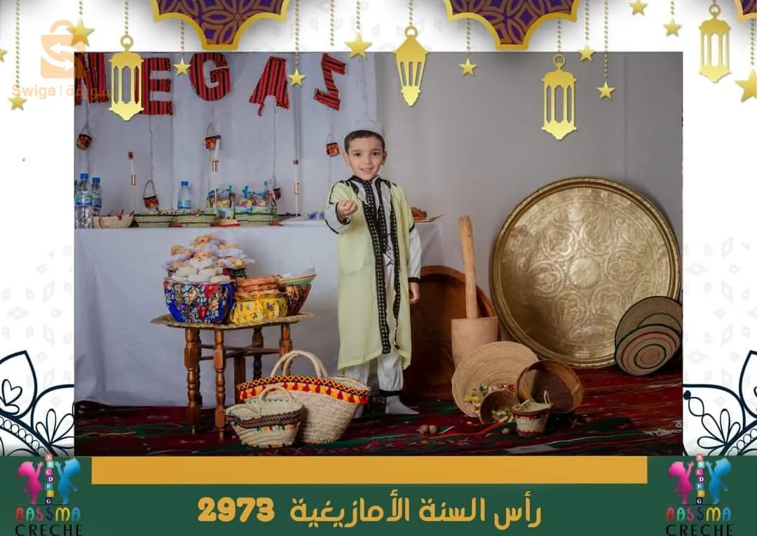 Filmer la célébration du nouvel an amazigh