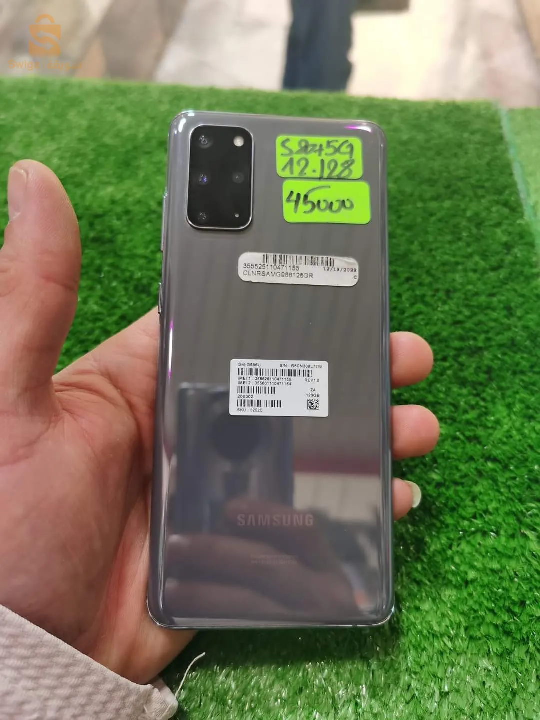 Samsung 20+5G