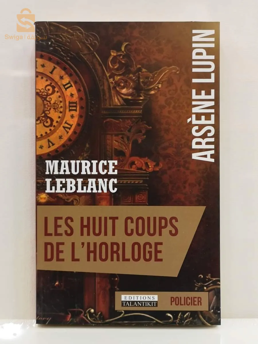 stories in french