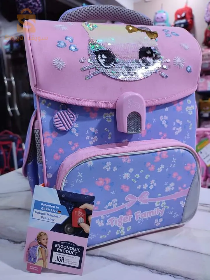 cartable scolaires