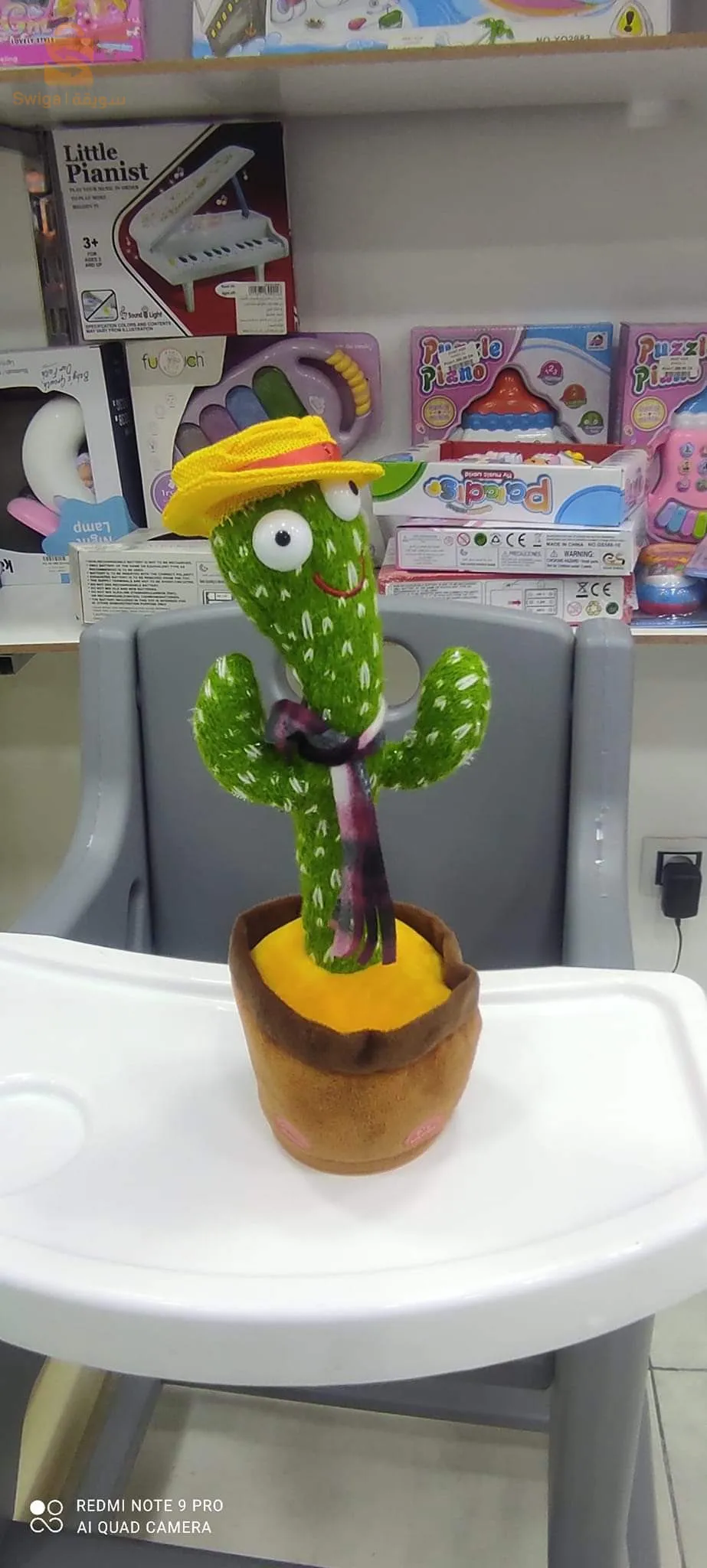 Poupée de cactus qui danse et parle