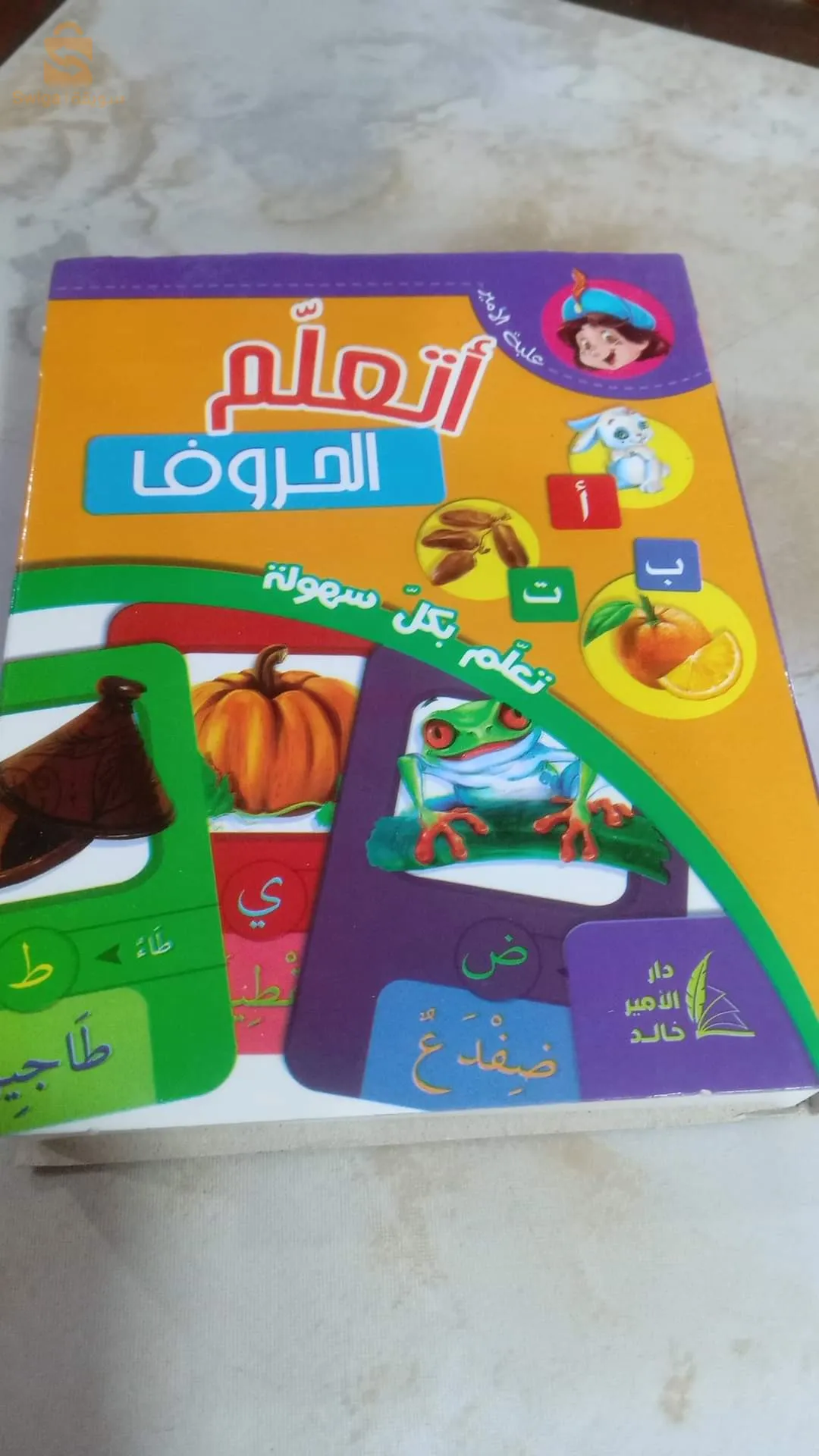 كتب تعليمية
