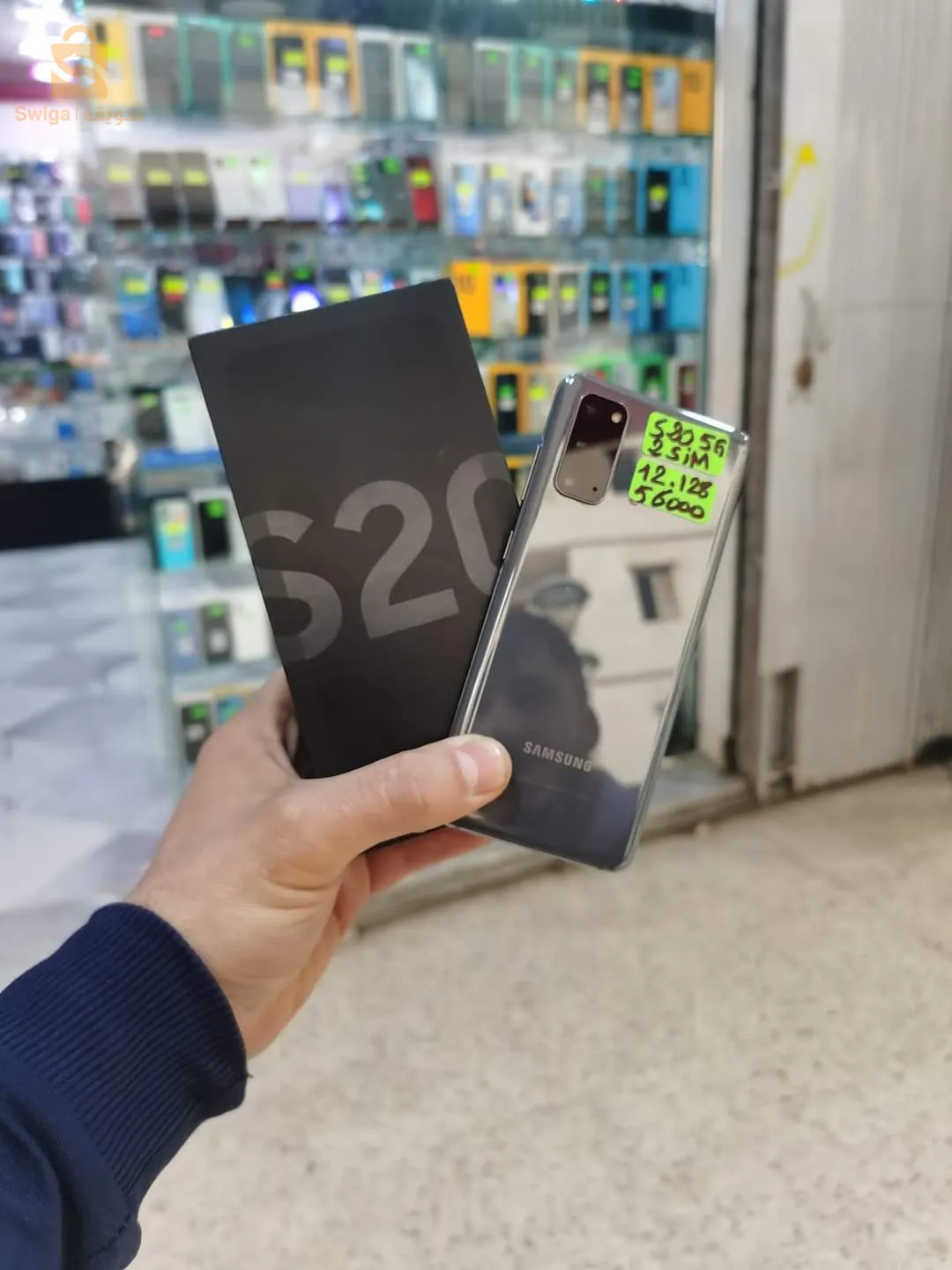 Samsung s20 5G