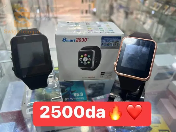 smart 2030