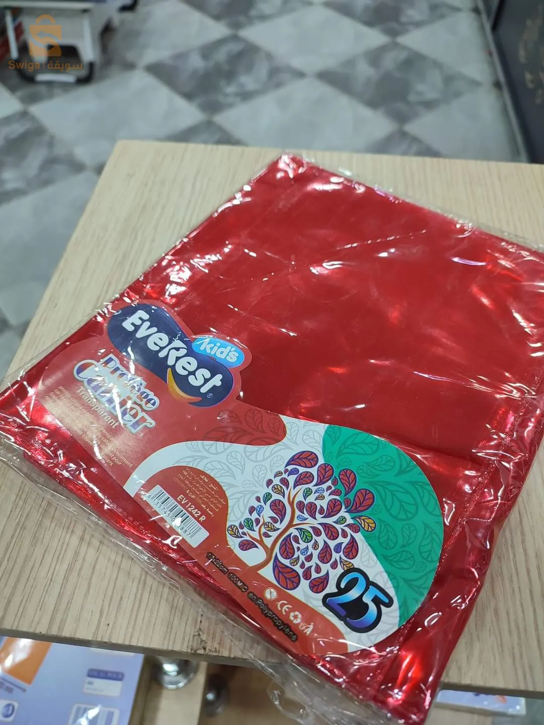 Chair cover