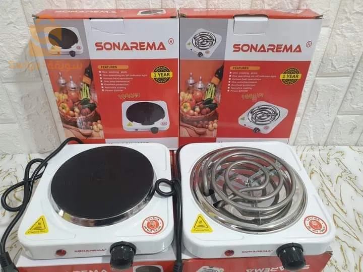 portable cooker