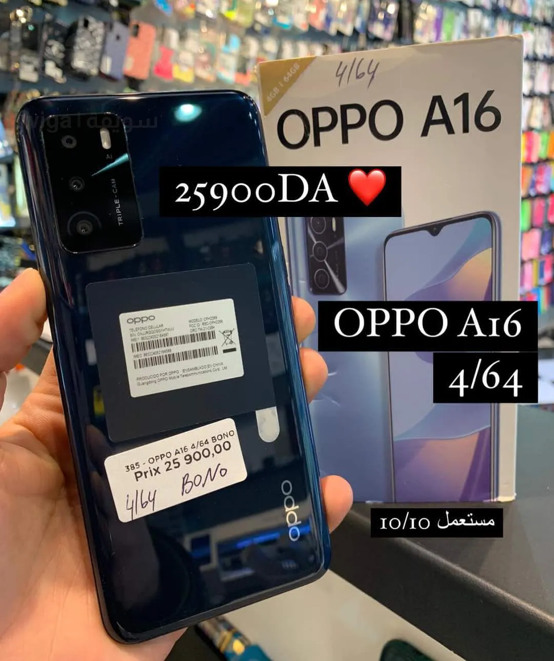 OPPO A16