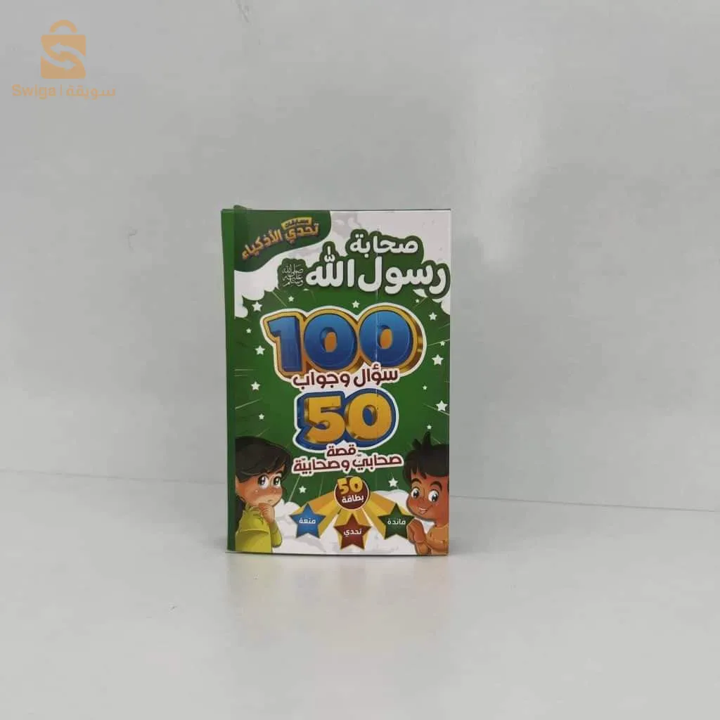 كتب اطفال