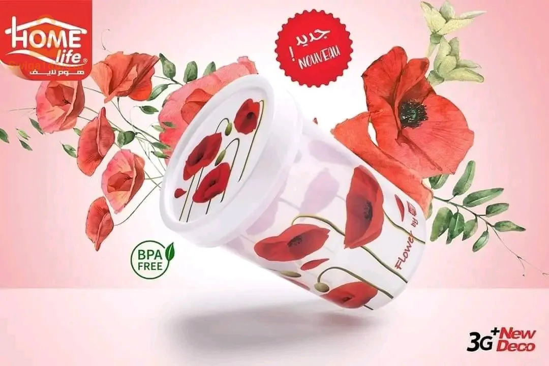 food container