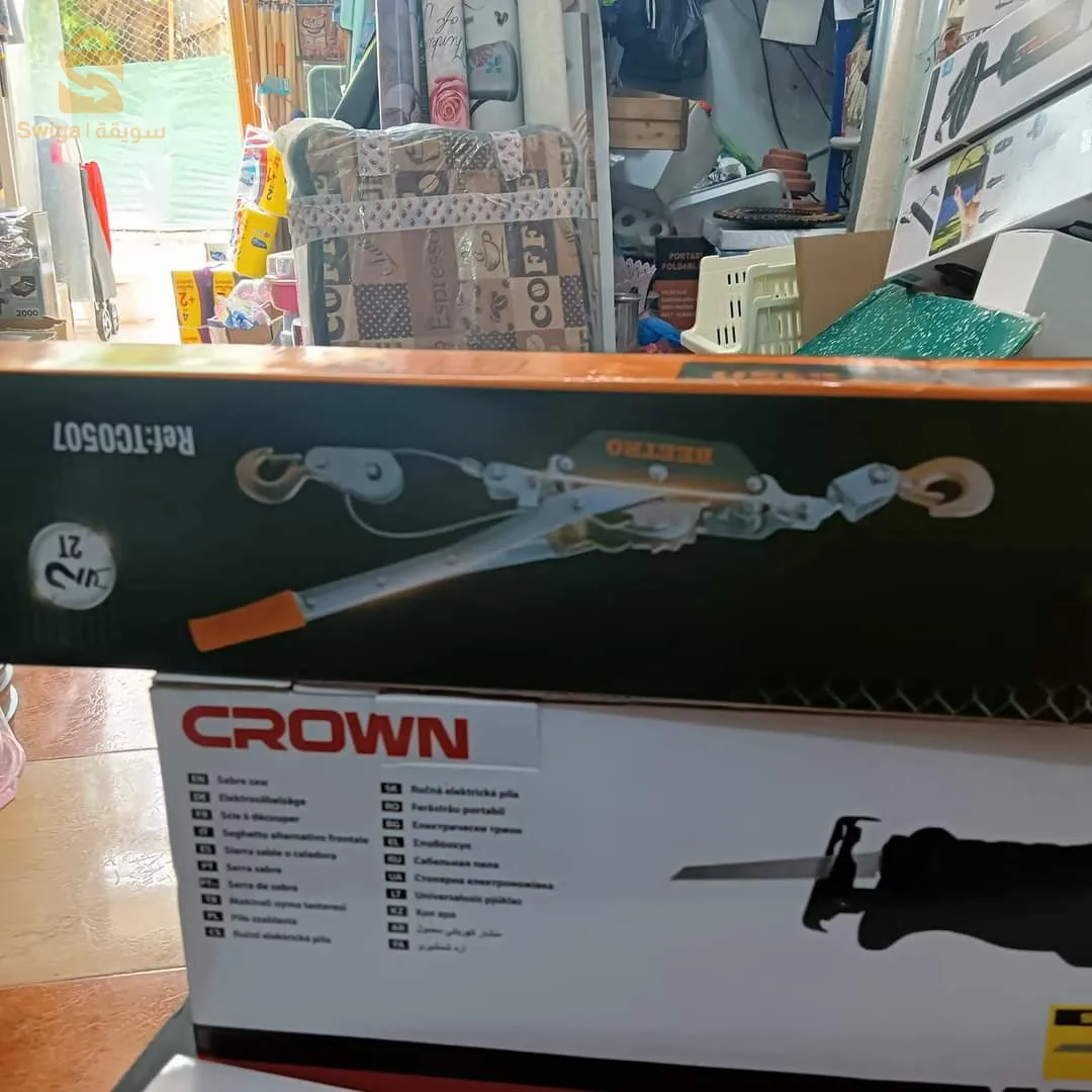 منشار كهربائي لقص اللحم